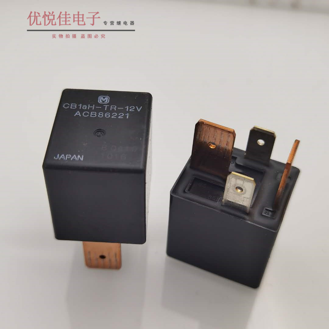 进口松下汽车继电器