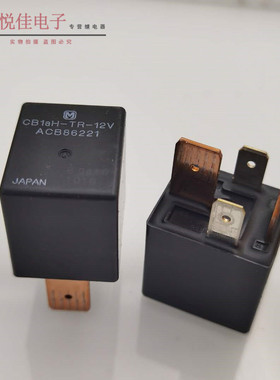 CB1AH-TR-12V ACB86221 70A 进口松下汽车保险盒继电器 全新原装