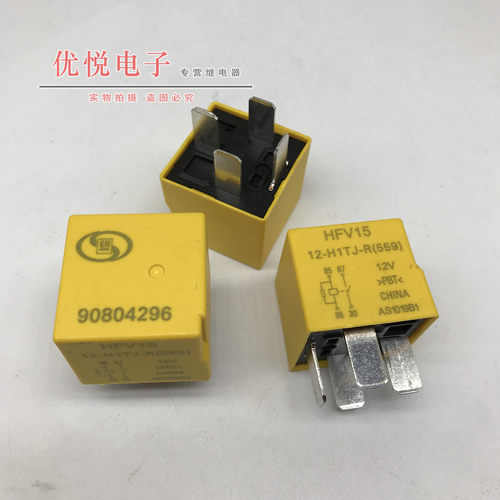 雪佛兰君越汽车继电器