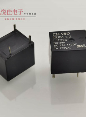 TRKM-S-Z 12VDC 天波全新原装继电器 5脚 TRKM-S-Z-L T78 现货