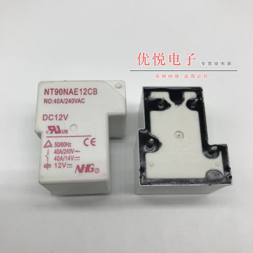 福特继电器NT90NAE12CB线圈电压DC12V四脚一组常开 40A 240VAC