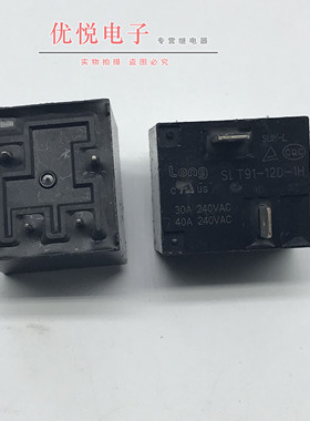 SLT91-12D-1H 空调继电器 12V 40A 触点 高寿命 可直拍 T91 T93