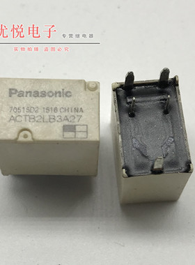 ACTB2LB3A27 742 355-22 12VDC科鲁兹新君威大灯远光灯通用继电器