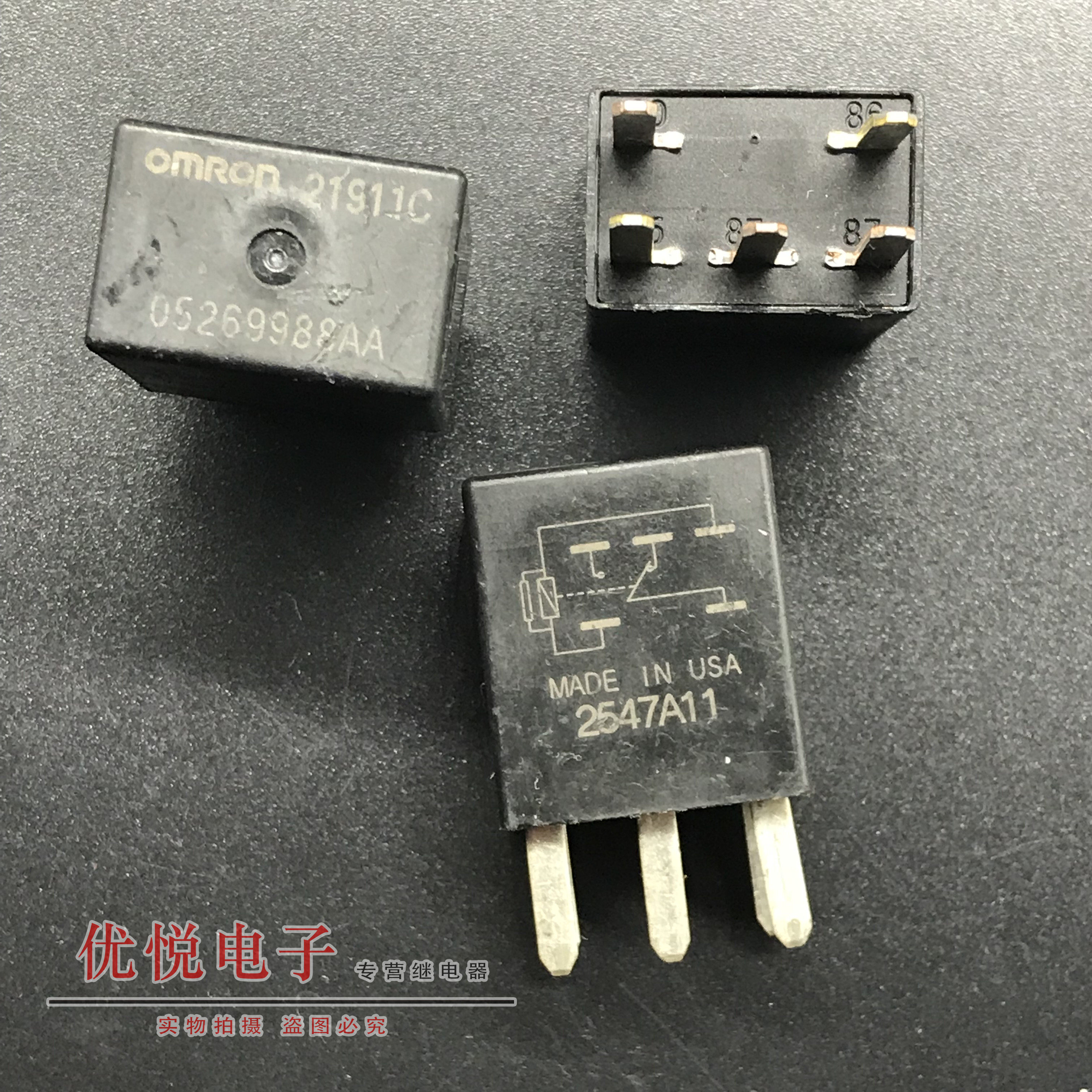 欧姆龙可直拍继电器