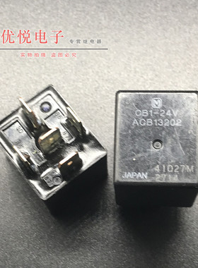 松下汽车继电器 CB1-24V ACB13202 现货库存 可直拍！
