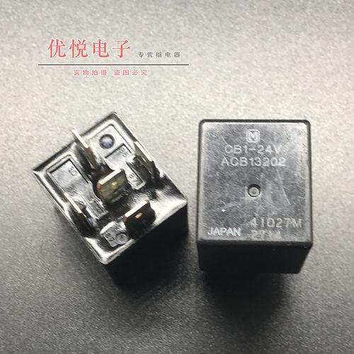 松下可直拍汽车继电器现货