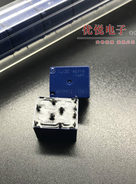 ACTP512 10脚宝马5系F18脚步空间模块玻璃机控制继电器 原装现货
