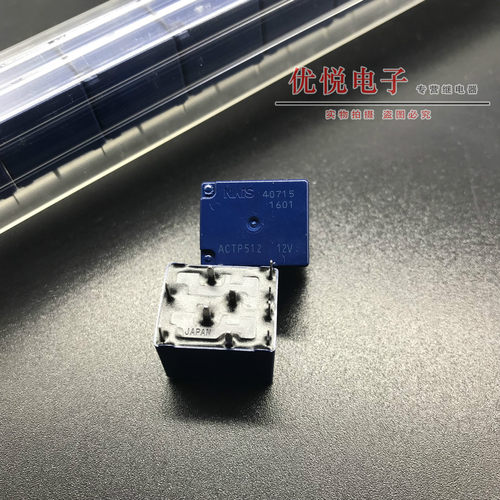 ACTP512 10脚宝马5系F18脚步空间模块玻璃机控制继电器 原装现货