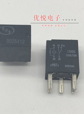 9005412别克新君威新君越GL8陆尊英朗科鲁兹昂科拉保险丝盒继电器