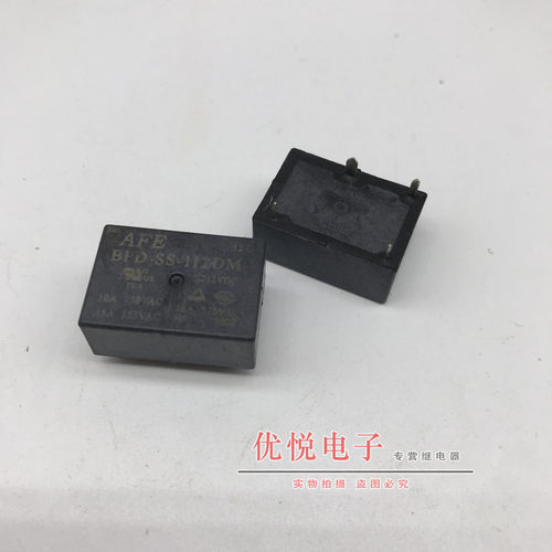 BPD-SS-112DM 银触点 4脚 继电器 12VDC 16A代替 HF7520 HM808F
