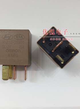 现代汽车起亚汽车继电器95220-2S000 DC12V 4脚一组常开 35A现货