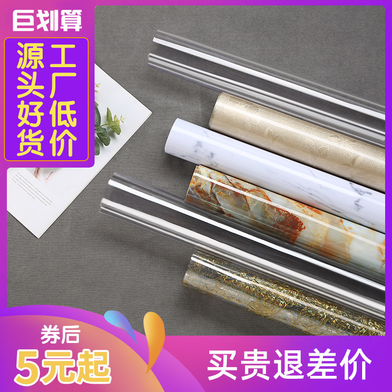 pvc透明茶几垫防水防烫防油免洗图片