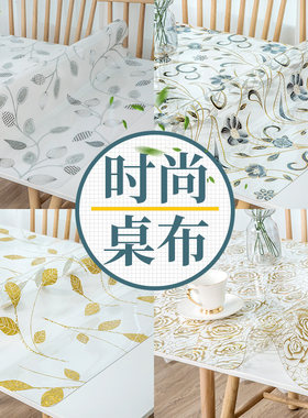 防水防烫餐桌垫pvc防油免洗图案