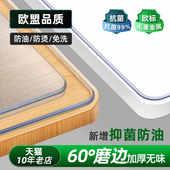 软塑料玻璃PVC桌布防水防烫防油免洗餐桌垫透明茶几长方形水晶板