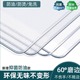 透明软玻璃餐桌垫pvc桌布防水防油免洗防烫茶几桌面垫塑料水晶板