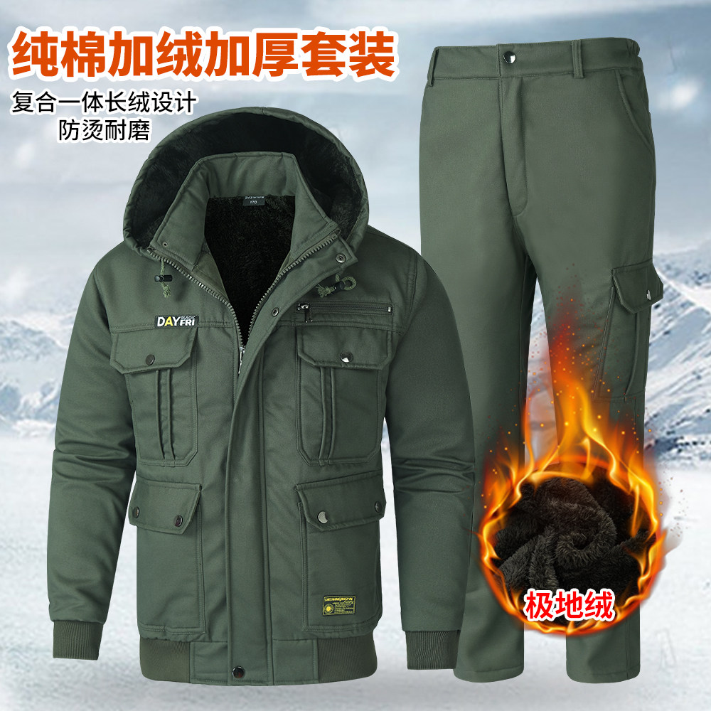 工作服套装男秋冬加绒加厚纯棉焊工耐磨劳保服防寒套装迷彩服工装