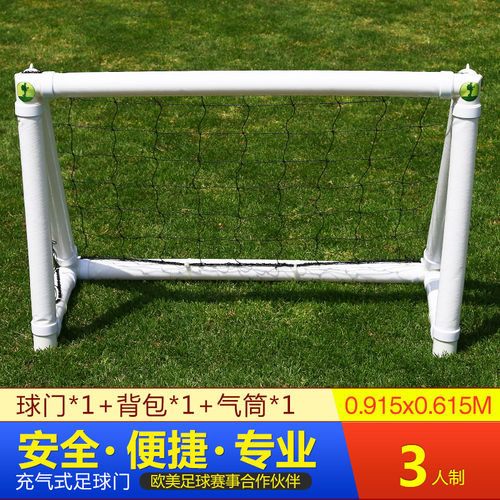 Eco walker 充气式足球门 儿童室内户外球场（0.915x0.615m）精装