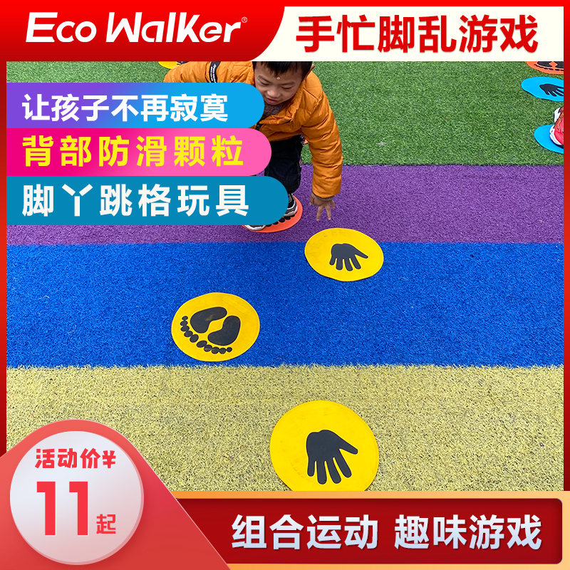 游戏训练器材游戏训练器材