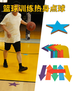 平面标识碟体育标志垫障碍物儿童足球篮球训练器材指示标路标