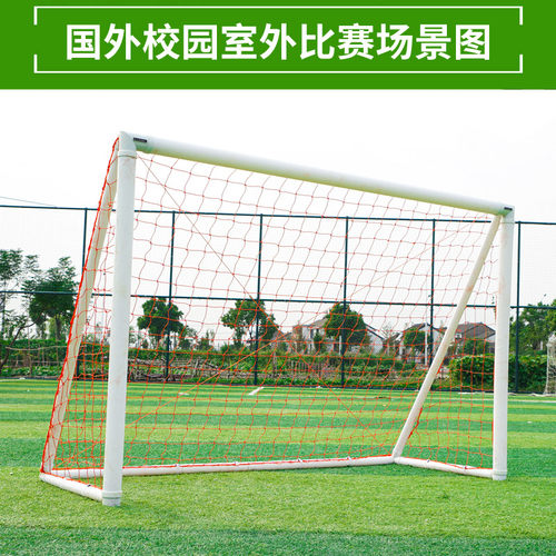 三人制五人制可折叠3人5人足球门框网架比赛移动充气式足球门网兜