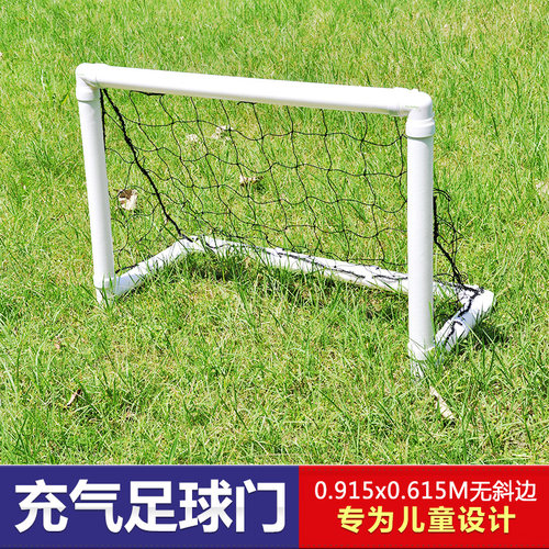 ecowalker出口充气式足球门