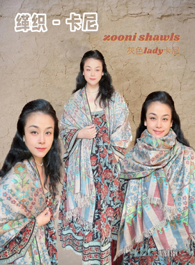 阿梅在克什米尔 与众不同的朱莉款底胚 手感糯柔 pashmina羚羊绒