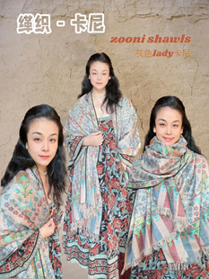 阿梅在克什米尔 与众不同的朱莉款底胚 手感糯柔 pashmina羚羊绒