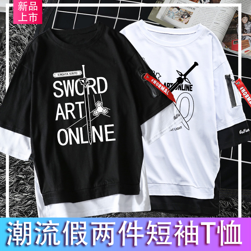 刀剑神域T恤桐人周边游戏衣服记忆重组ars二次元男女虚空幻界短袖