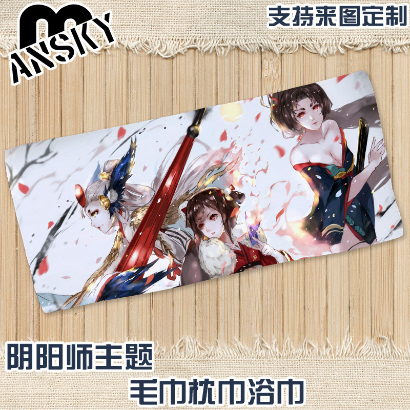 漫星空阴阳师游戏周边神乐大天狗妖狐妖刀姬山兔毛巾枕巾浴巾定制