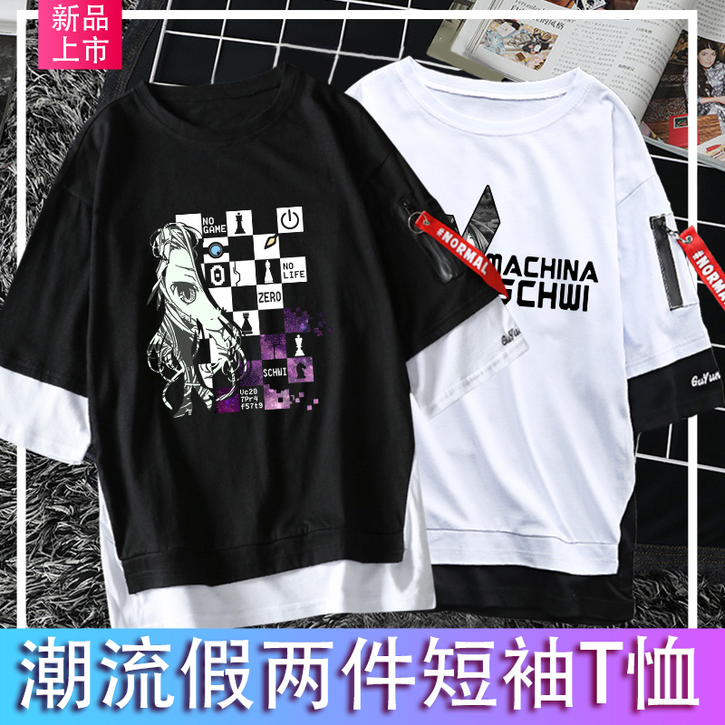 游戏人生T恤纯棉夏季短袖裤子手办小说书漫画白cos空休比周边衣服