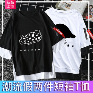 终将成为你周边短袖衣服男动漫画手办特典cos日版水母潮流纯棉T恤