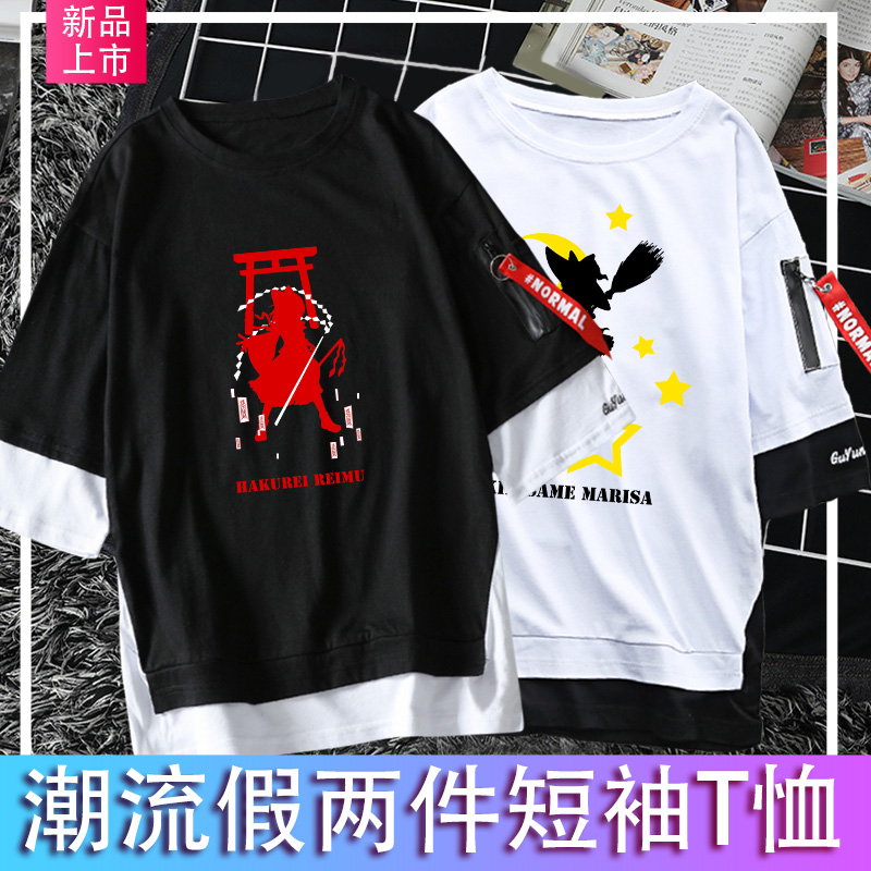 东方project周边T恤魔理沙动漫画集外套博丽灵梦咲夜纯棉衣服短袖