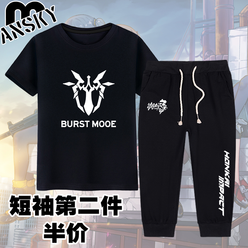 崩坏三T恤短袖周边八重樱短裤套装琪亚娜二次元男女夏季3周边衣服