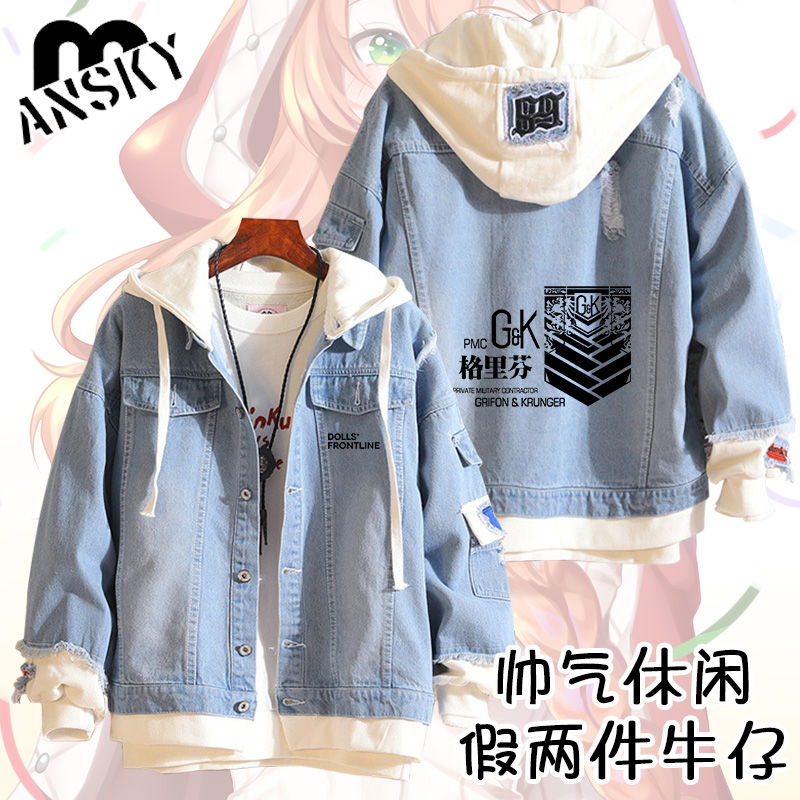 少女前线周边衣服cos游戏ak12外套装98k德皇hk416卫衣ump45牛仔服