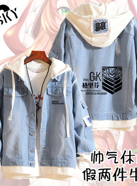 少女前线周边衣服cos游戏ak12外套装98k德皇hk416卫衣ump45牛仔服