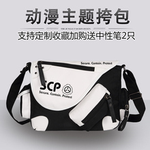 scp单肩包基金会周边173动漫049档案男女日二次元学生书背斜挎包