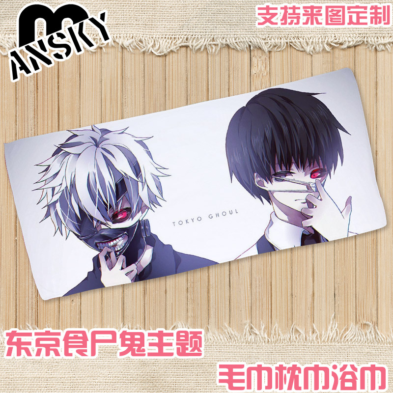 金木研周边喰种动漫周边创意生意礼物枕巾二次元女东京食尸鬼毛巾