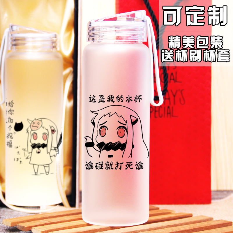 恶搞北方栖姬酱卡通二次元水杯日系动漫玻璃杯周边学水杯创意定制