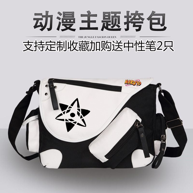 火影忍者周边书包鸣人生日礼物