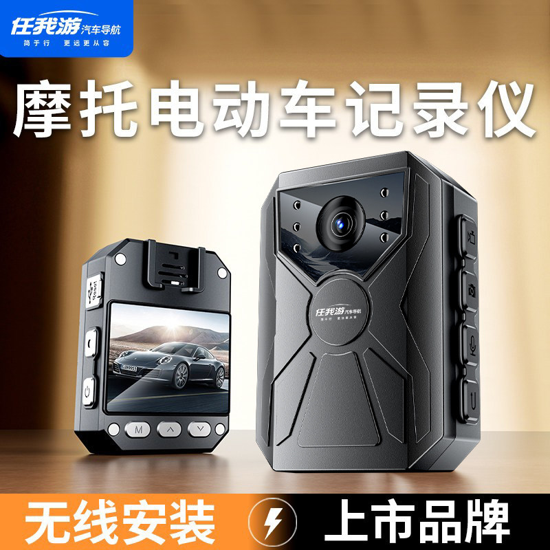 摩托车自行车骑行行车记录仪运动相机防水防抖免走线超长续航夜视