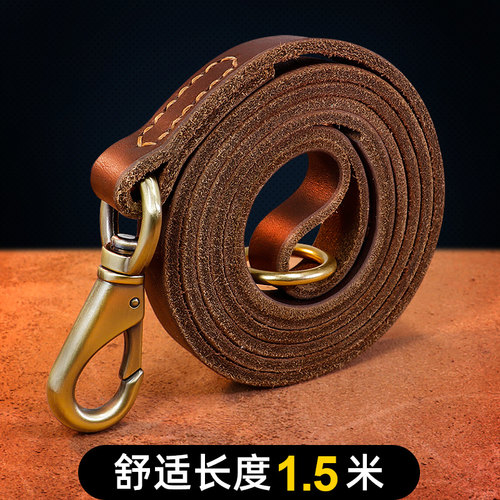 牛皮牵引绳中大型犬德牧金毛专用