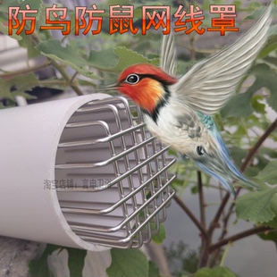 防鸟罩排风管通风口 304不锈钢过滤网卫生间排气孔出风罩室内安装