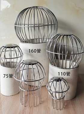 花园雨水沟下水道挡树叶天台地漏110pvc排水管加长防堵网地漏150