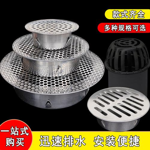 言申直通大排水内插过滤网地漏