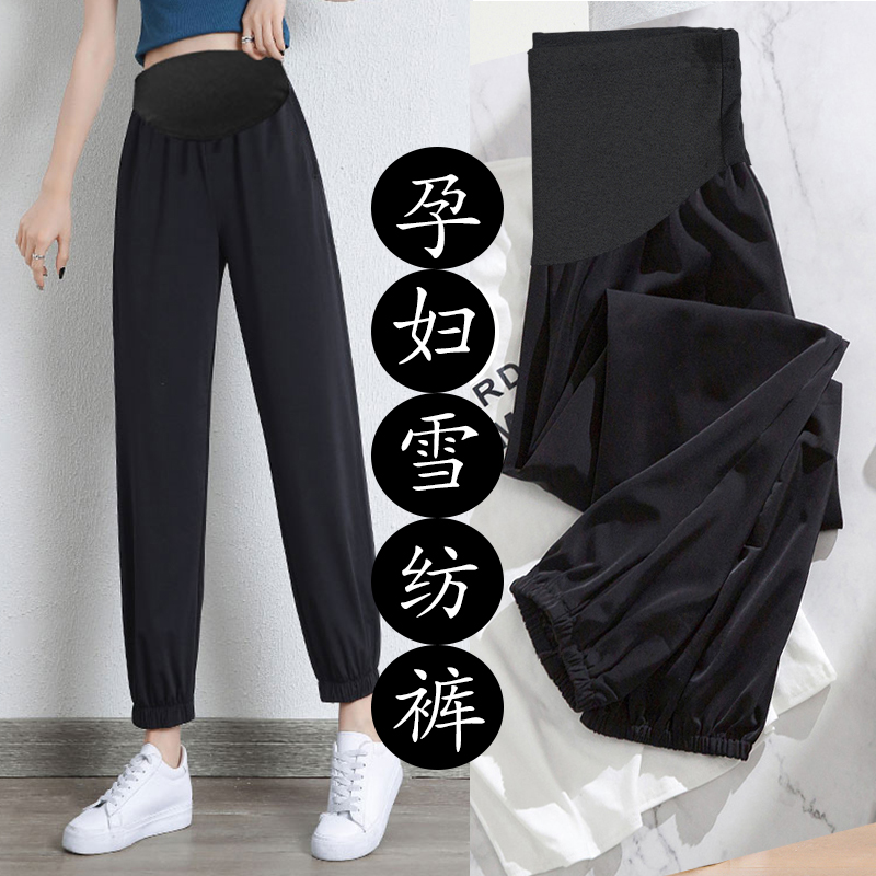 孕妇夏季新款薄款冰丝雪纺宽松休闲九分裤运动灯笼束脚托腹裤潮妈