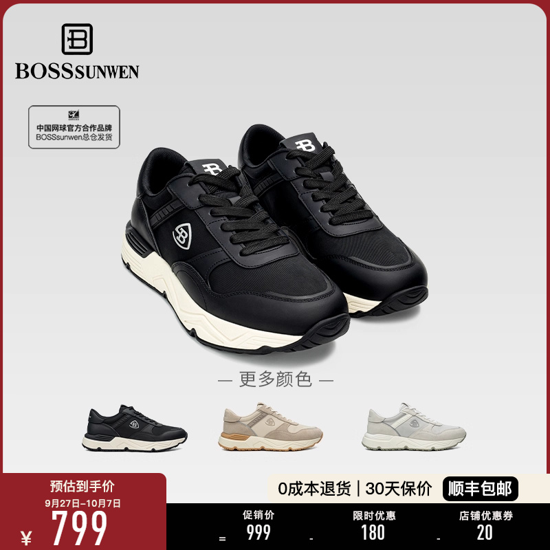 BOSSSUNWEN/博斯·绅威净界系列春夏新款通勤运动休闲鞋复古跑鞋