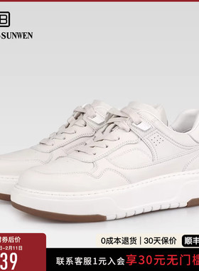 【夏之光同款】BOSSSUNWEN新款真皮板鞋小白鞋厚底运动休闲男鞋