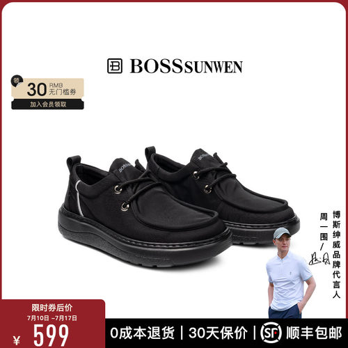 [防水科技面料]BOSSSUNWEN运动休闲鞋高端商务防滑厚底鞋袋鼠鞋