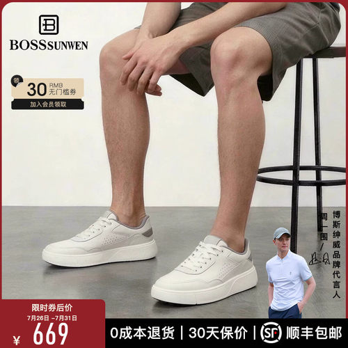 [气囊减震]BOSSSUNWEN/博斯·绅威新款厚底增高小白鞋运动休闲鞋
