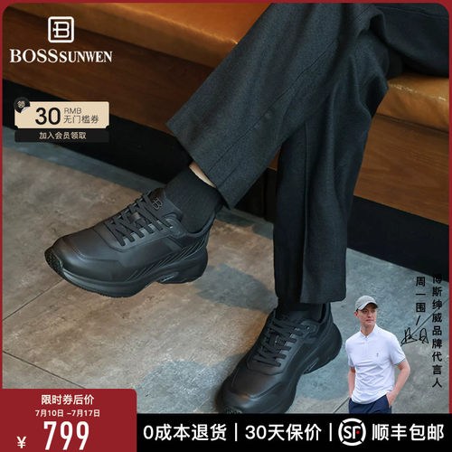[私模大底]BOSSSUNWEN/博斯·绅威春夏防滑休闲鞋时尚低帮运动鞋